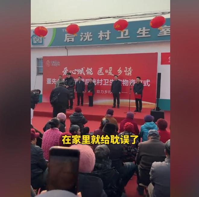 位老人捐赠卫生室村民却让他把钱留着自己花CQ9电子中国网站董先生回老家给465(图10)