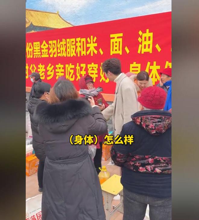 位老人捐赠卫生室村民却让他把钱留着自己花CQ9电子中国网站董先生回老家给465(图13)