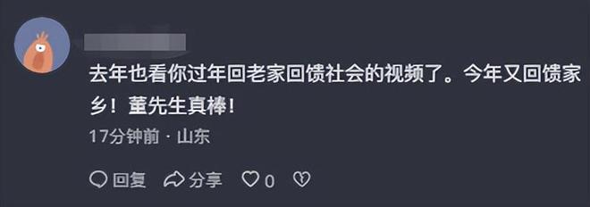 位老人捐赠卫生室村民却让他把钱留着自己花CQ9电子中国网站董先生回老家给465(图16)