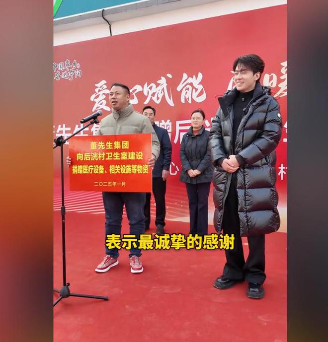 位老人捐赠卫生室村民却让他把钱留着自己花CQ9电子中国网站董先生回老家给465(图18)
