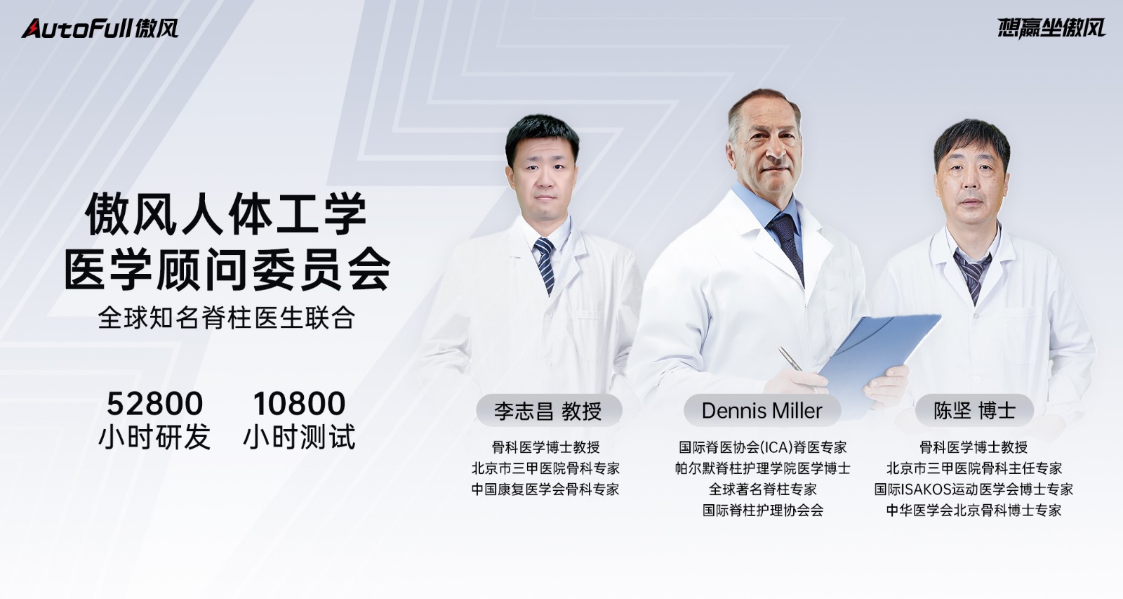 Full傲风电竞椅连续五年中国电竞椅第一品牌！CQ9电子有限公司口碑载道匠造初心！Auto(图2)