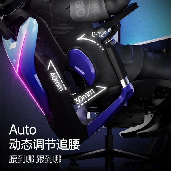 联盟职业赛指定用椅 傲风G7凭啥这么火CQ9电子专用平台明星直播同款 英雄(图6)