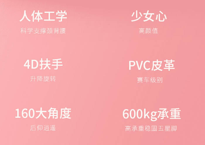 该怎么选？安德斯特让你看一眼就爱上CQ9电子平台网站女生购买电竞椅