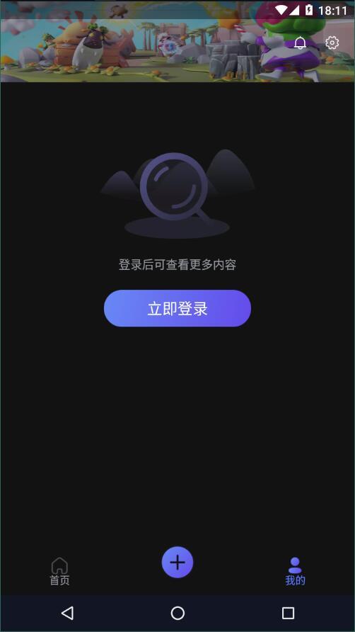社app-摸鱼社安卓版CQ9电子中国网站